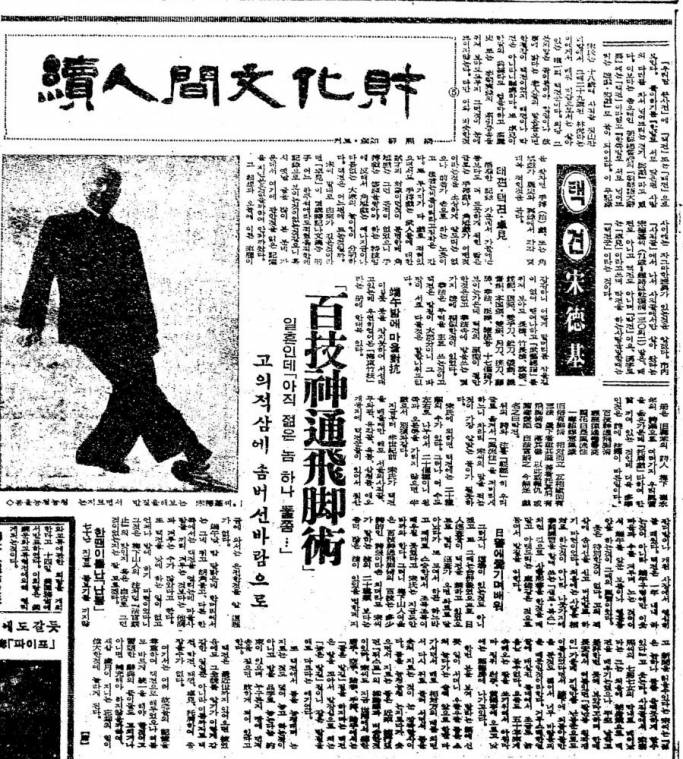 한국일보1964년 5월16일(7면) 속인간문화재.jpg