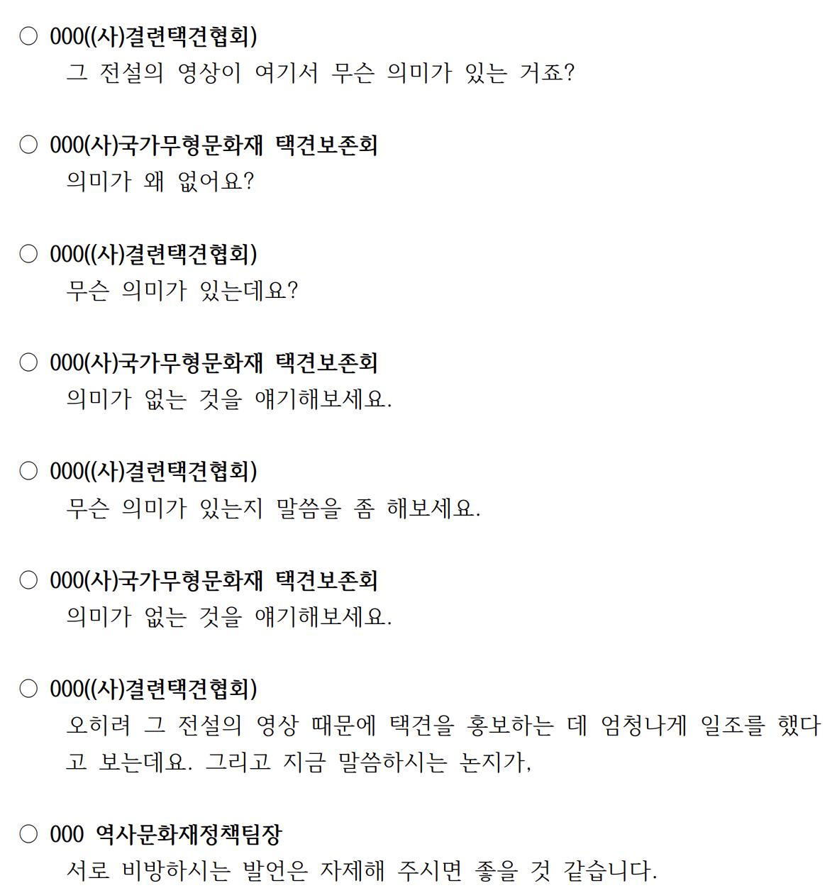 KakaoTalk_Photo_2022-12-20-23-15-27.png.jpg