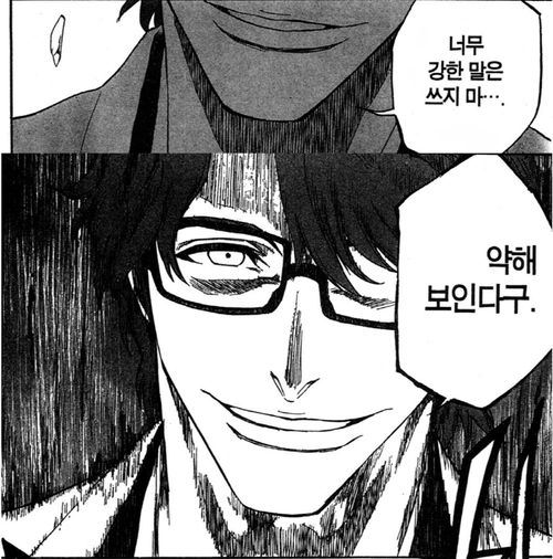 약해 보인다구.jpg
