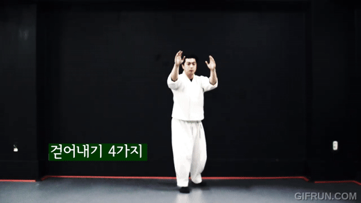 걷어내기.gif