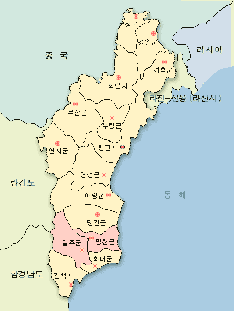 명천과 길주.png