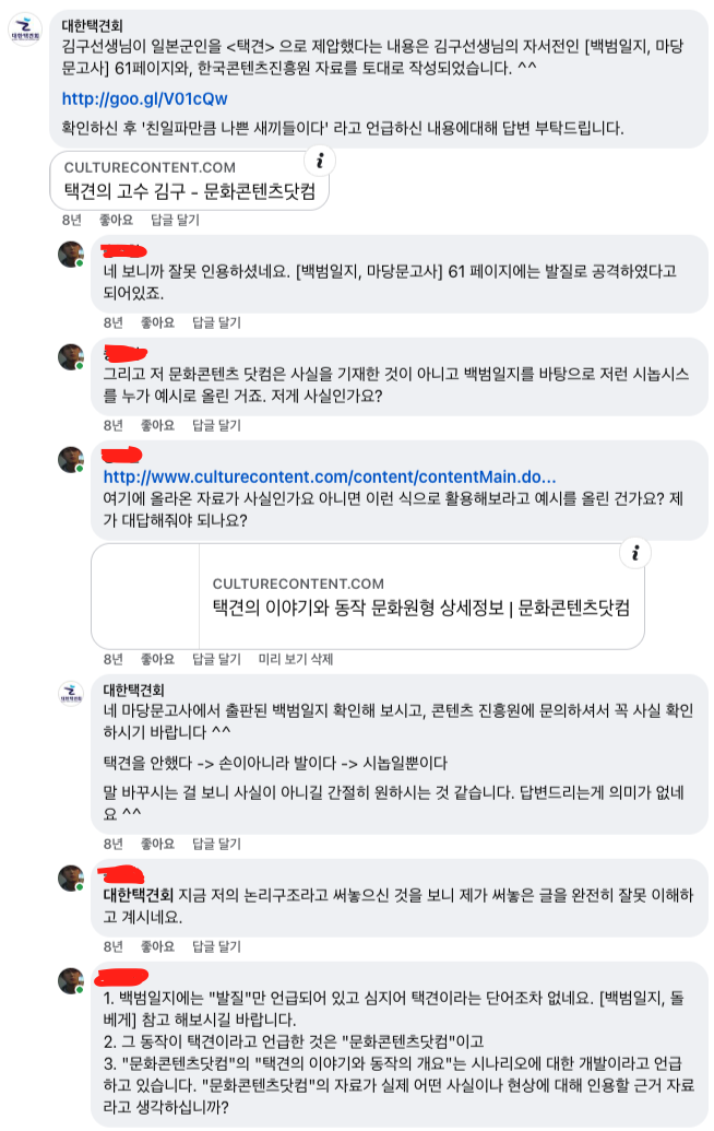 스크린샷 2024-10-28 오후 12.19.25.png