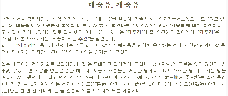 화면 캡처 2024-11-17 103732.png