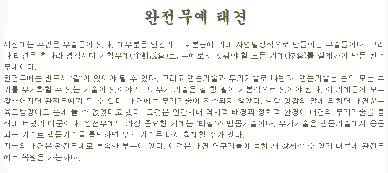 화면 캡처 2024-11-17 103332.png