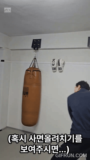 사면올려치기.gif
