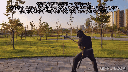 일자.gif
