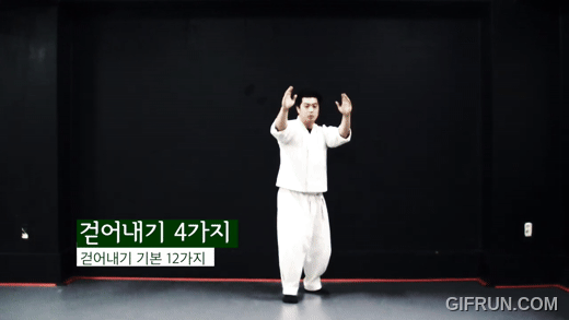 걷어내기4번.gif