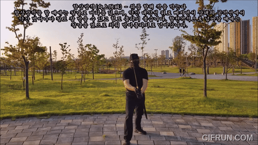 향상방적.gif