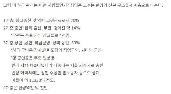 스크린샷 2024-12-12 111935.png
