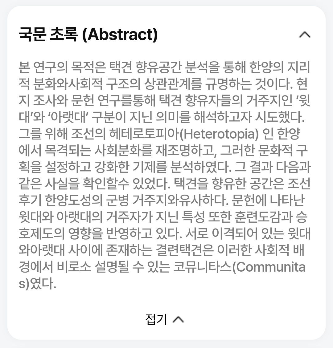 KakaoTalk_20241213_044418052.jpg