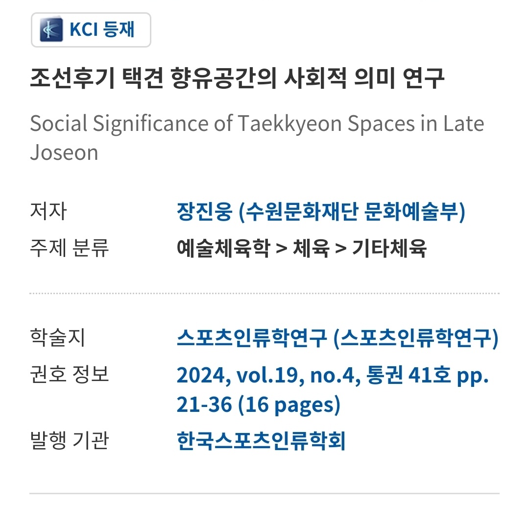 KakaoTalk_20241213_044418052_02.jpg