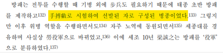 화면 캡처 2024-12-14 123826.png