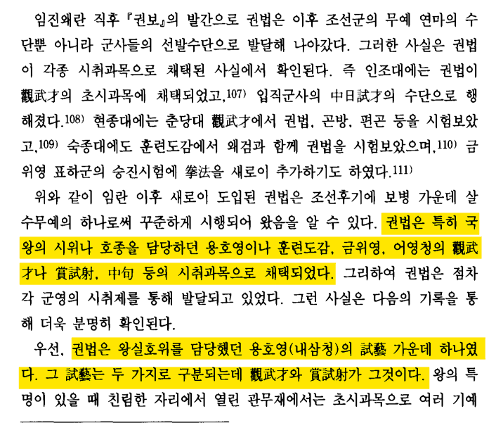 화면 캡처 2025-01-01 120608.png