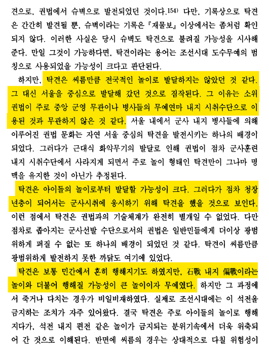 화면 캡처 2025-01-01 122232.png