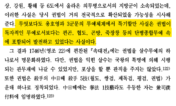 화면 캡처 2025-01-01 130831.png