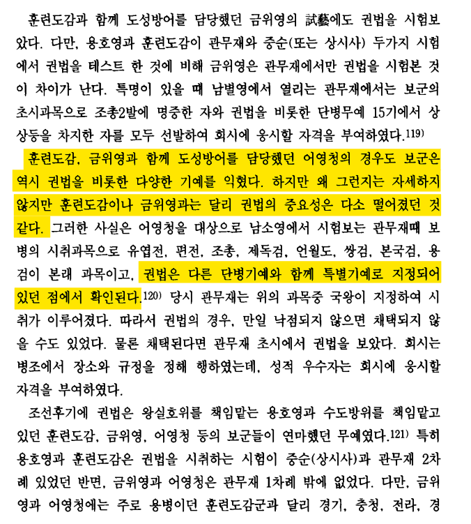 화면 캡처 2025-01-01 130733.png