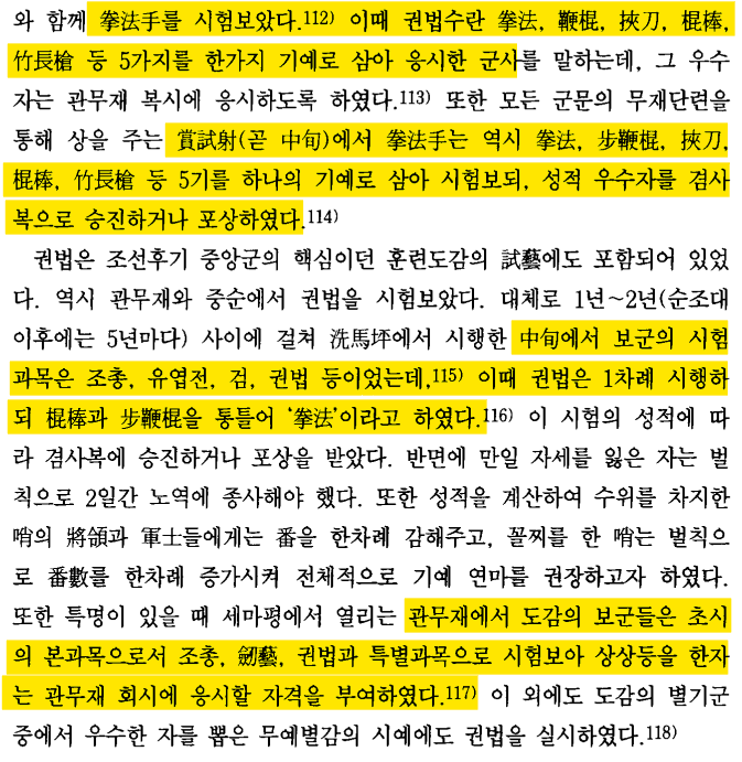 화면 캡처 2025-01-01 120857.png