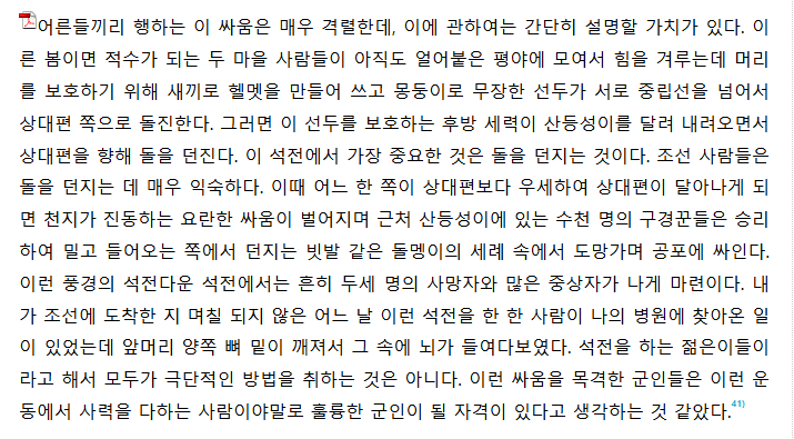 스크린샷 2025-01-07 174659.png