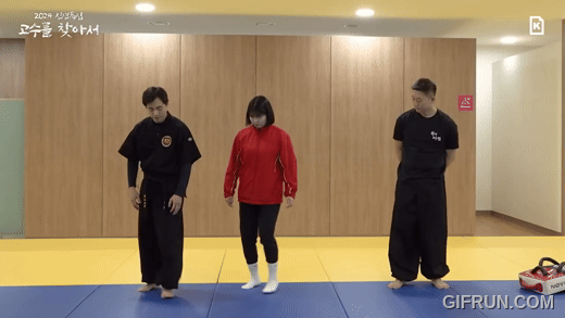 품밟기.gif