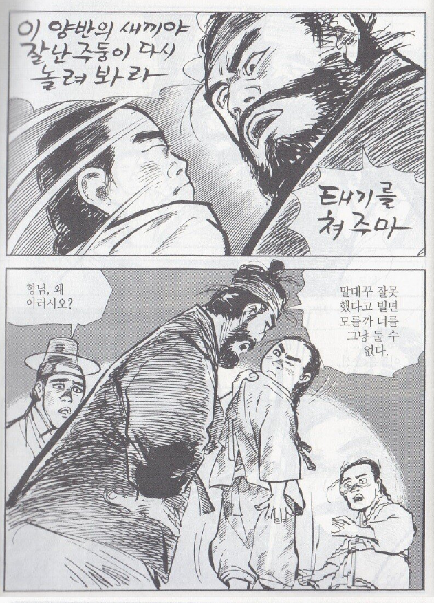 태기치다.png