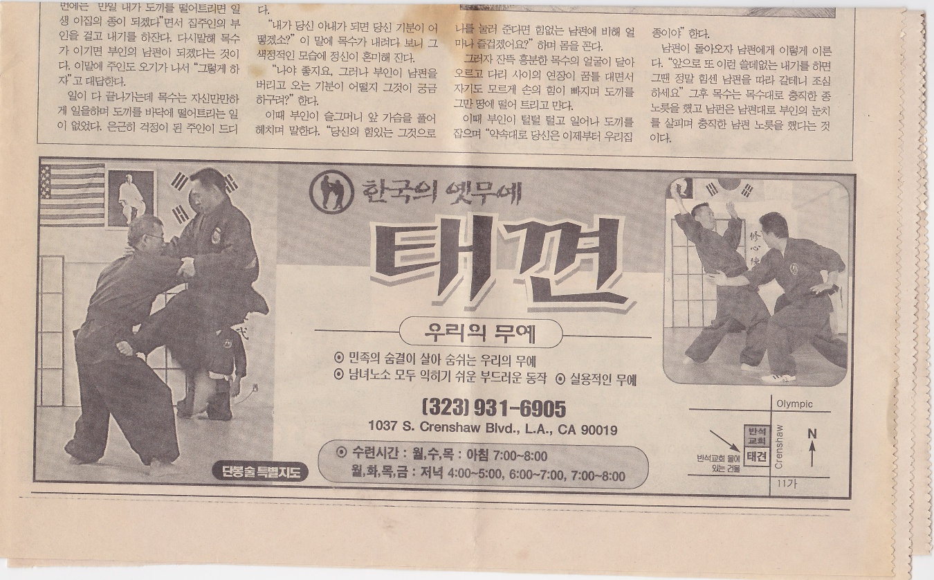 고용우신문광고KakaoTalk_20250131_194117478.jpg