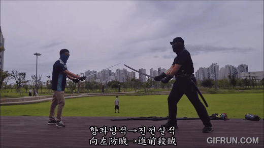 향좌방적.gif