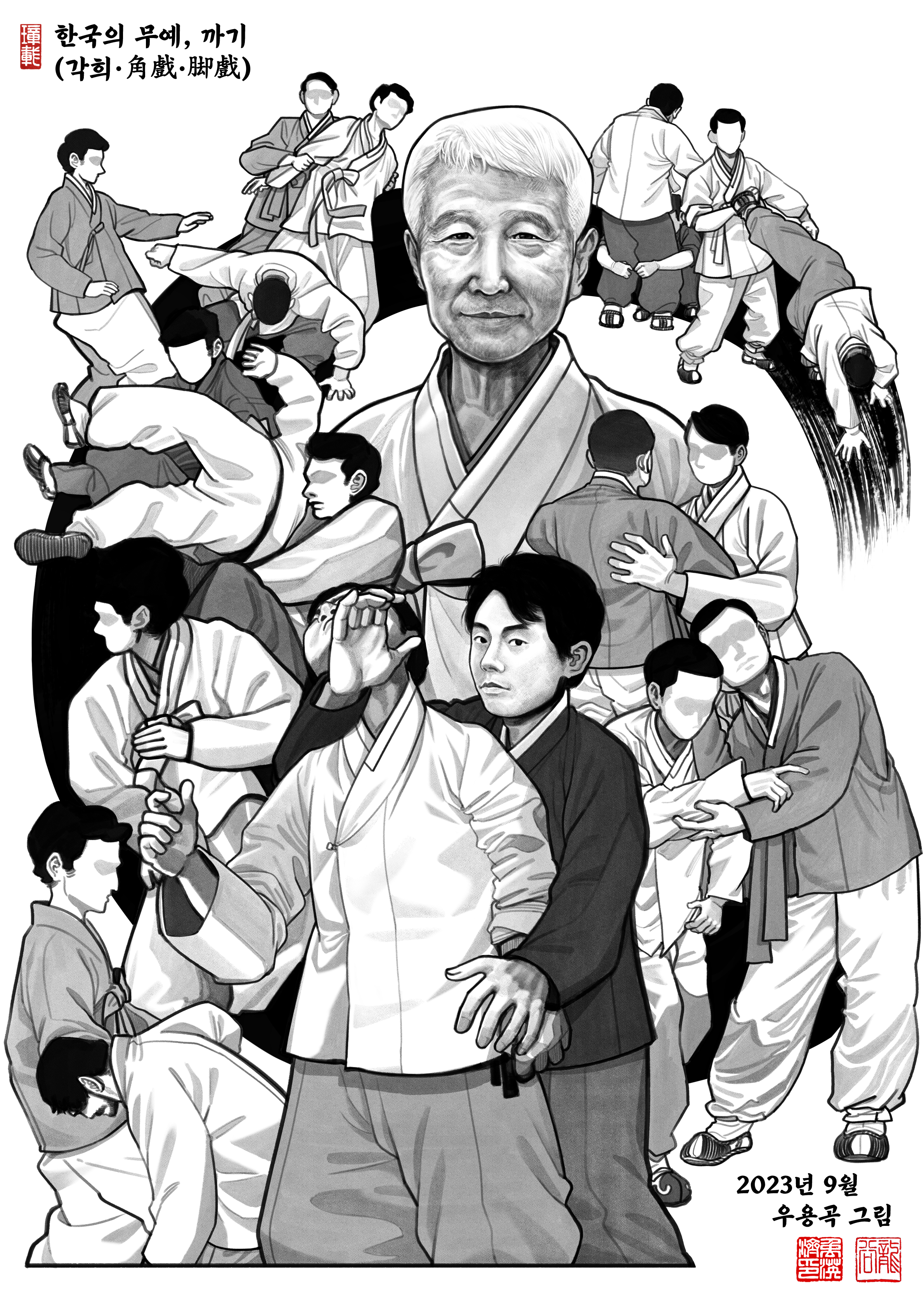 김명근까기.png