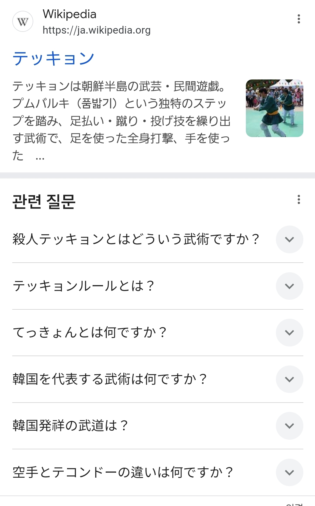 Screenshot_20250218_010603_Chrome.jpg
