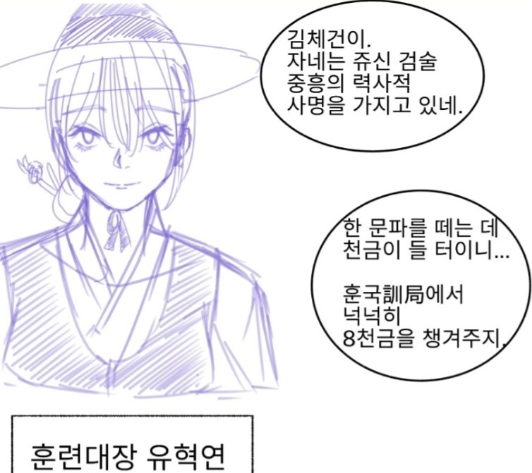 Screenshot＿20250222＿125700＿MediBang_Paint.jpg