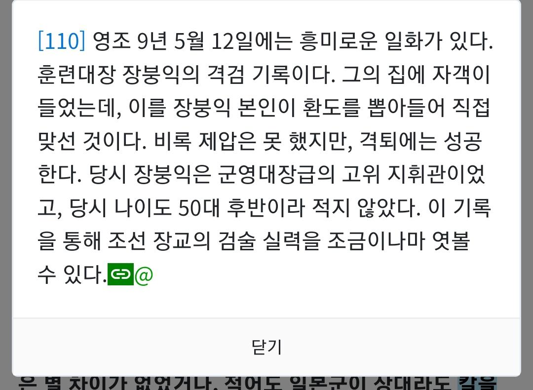 Screenshot_20250222_084516_Chrome.jpg