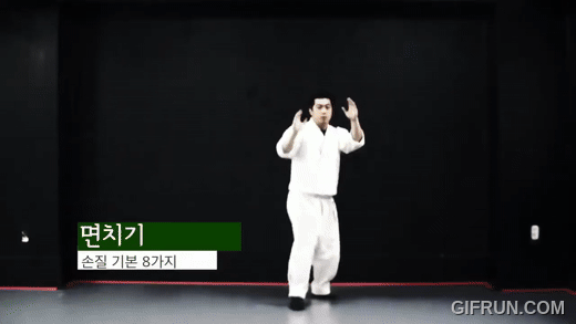 면치기.gif