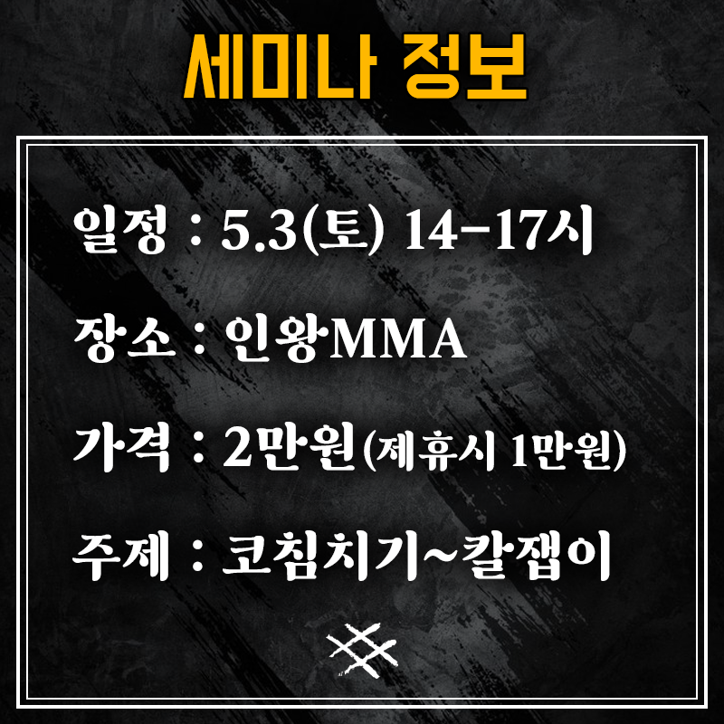 세미나 2-2.png