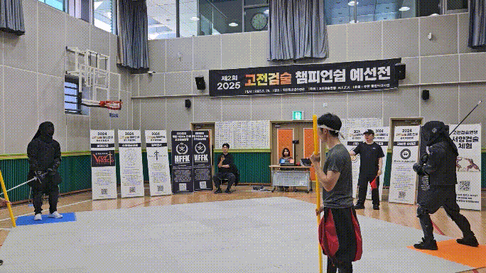 고대세내려치기.gif