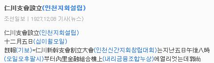 인천신간지회(1).bmp.jpg