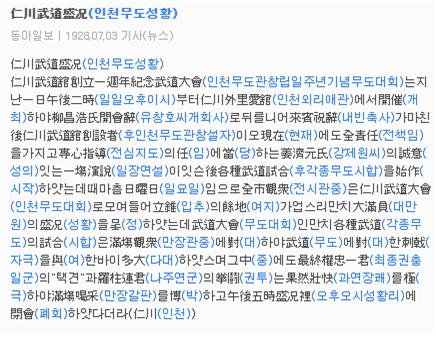 무도대회 성황.bmp.jpg