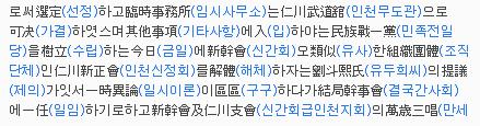 인천신간지회.bmp.jpg