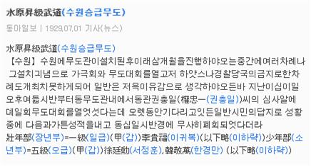 권충일 수원.bmp.jpg