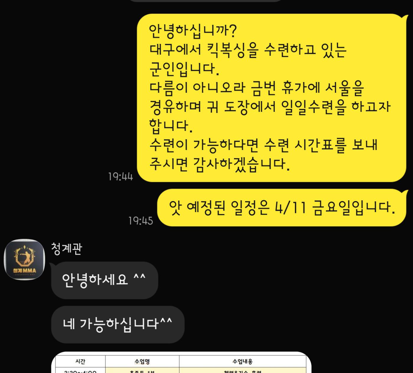 AISelect_20250620_024725_KakaoTalk.jpg