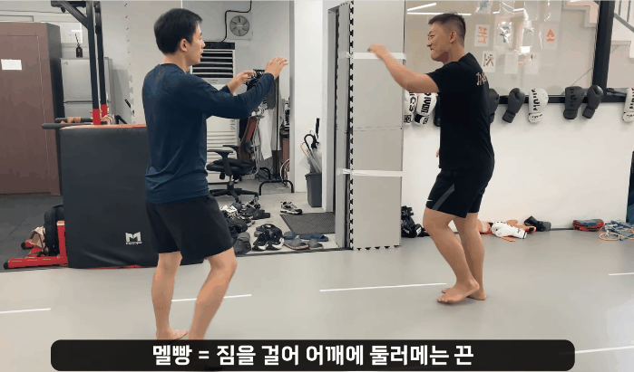 widae_멜빵걸이2.gif