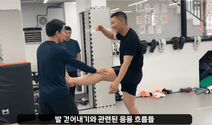 widae_킥캐치.gif
