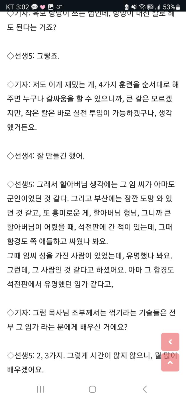 Screenshot_20251231_150243_Chrome.jpg