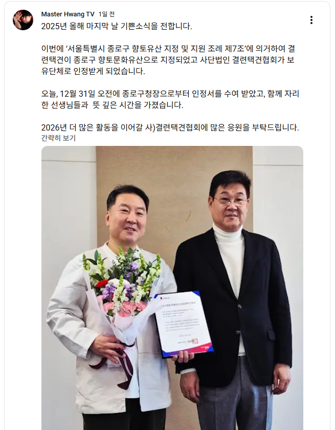 종로구 향토문화유산.png