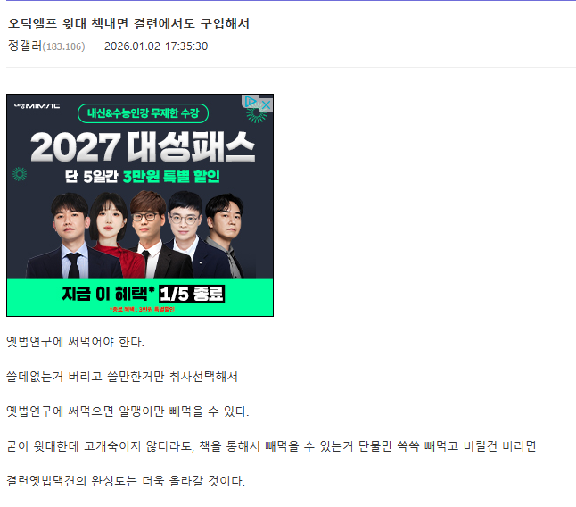 웃음벨1.png