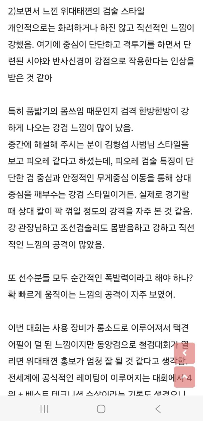 Screenshot_20260116_154259_Samsung Internet.jpg