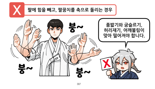 KakaoTalk_20260311_155427039.png