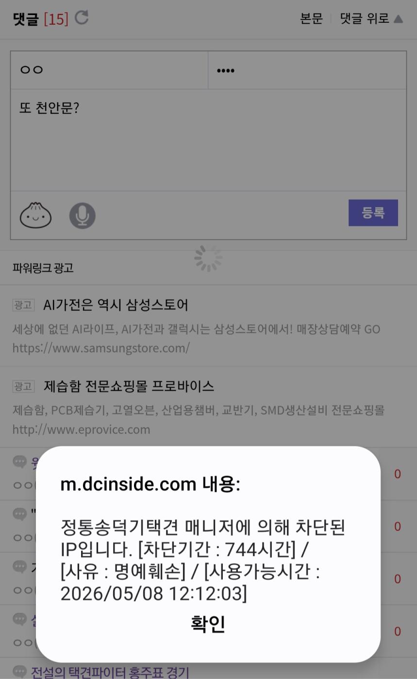 Screenshot_20260407_121349_Samsung Internet.jpg