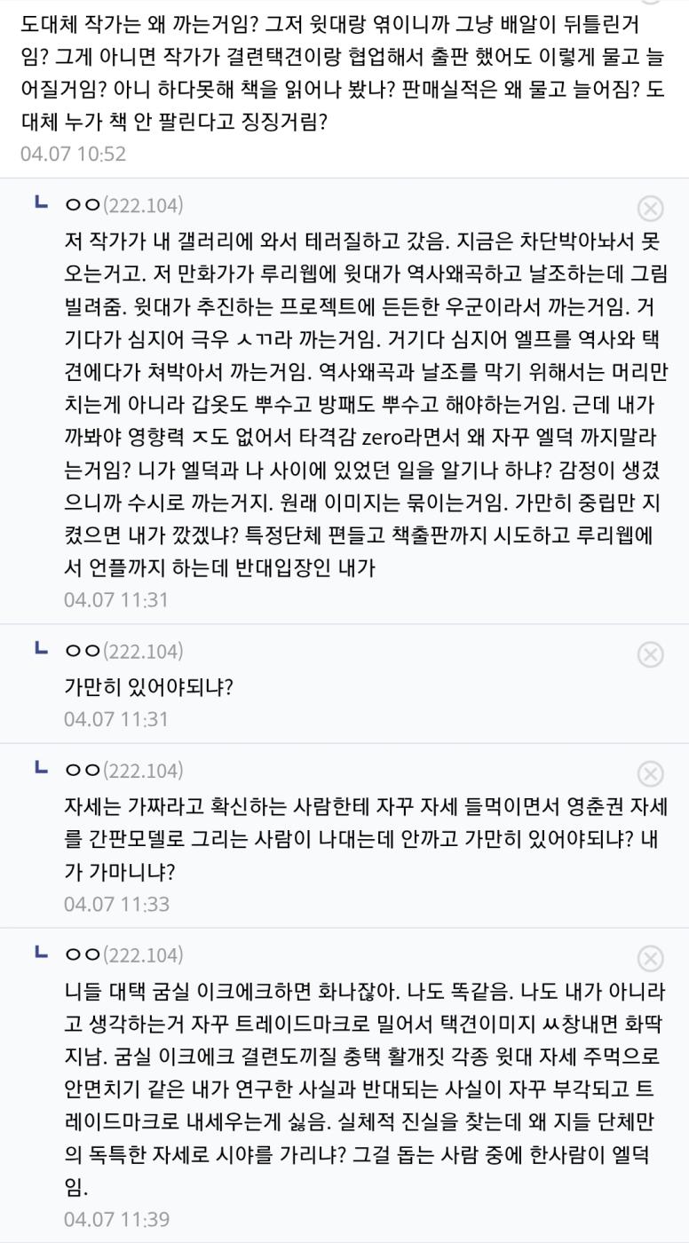 Screenshot_20260407_122159_Samsung Internet.jpg