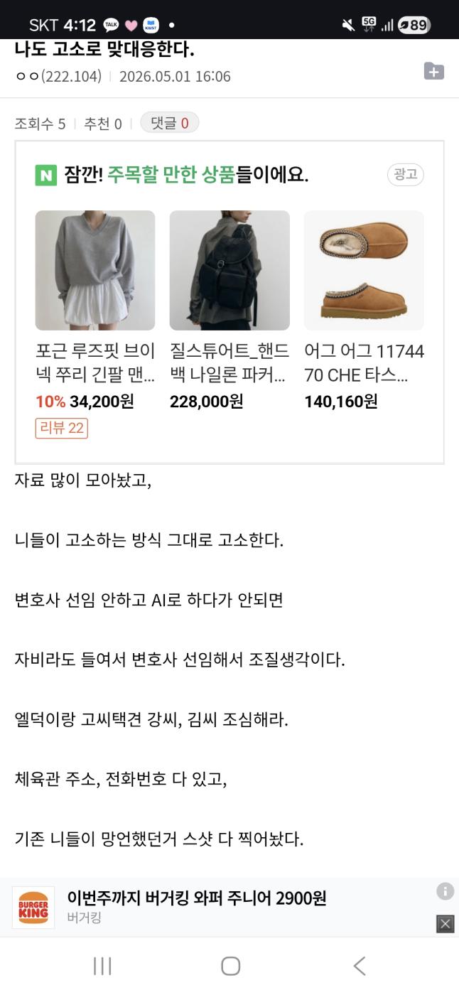 Screenshot_20260501_161214_Chrome.jpg