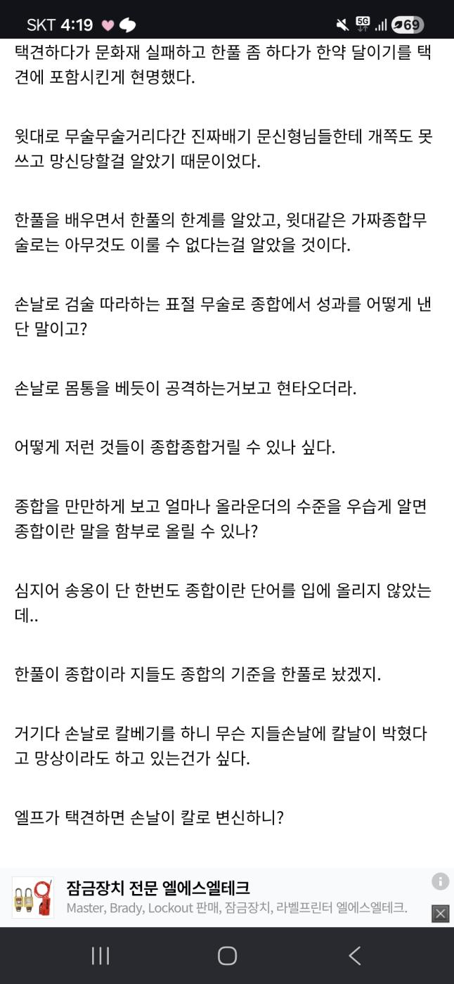Screenshot_20260501_041948_Chrome.jpg