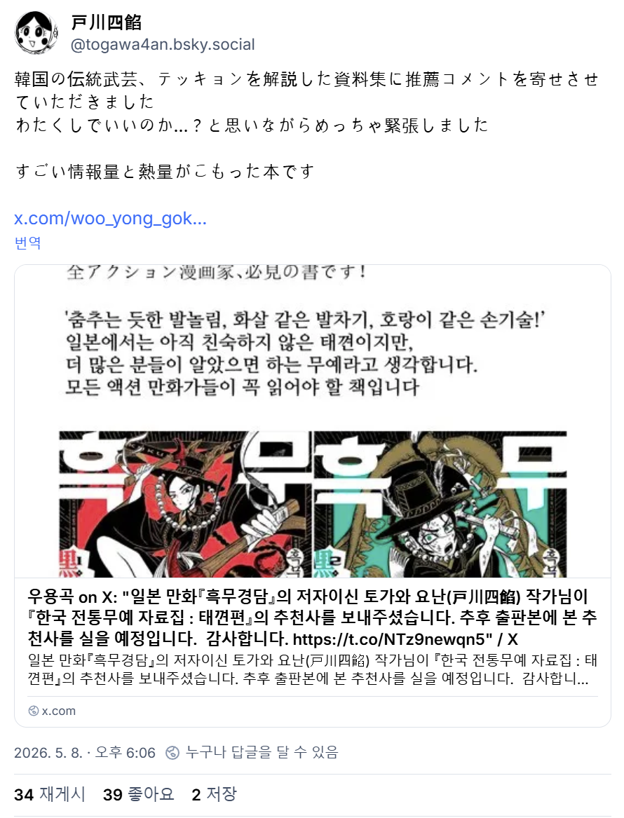 20260510_144758.png